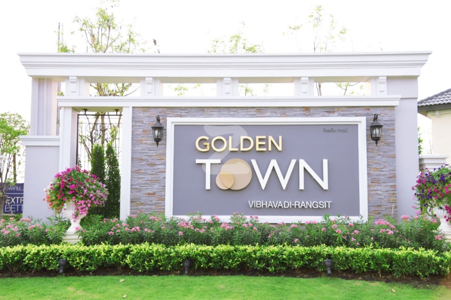 โกลเด้น ทาวน์ วิภาวดี-รังสิต Golden Town Vibhavadi-Rangsit