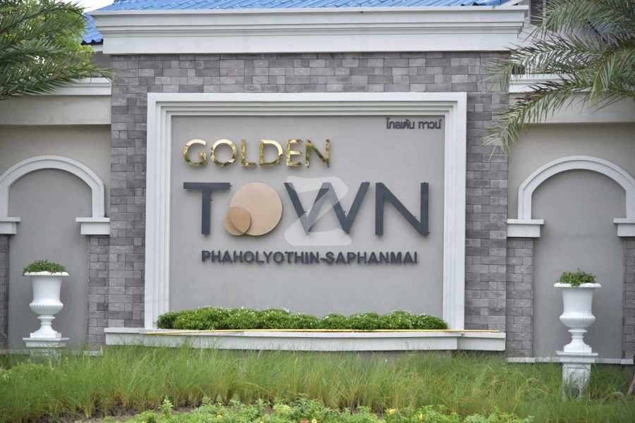 โกลเด้น ทาวน์ พหลโยธิน-สะพานใหม่ Golden Town Phaholyothin-Saphanmai