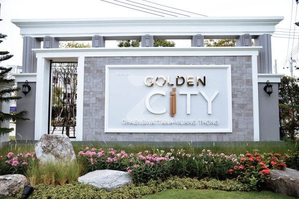 โกลเด้น ซิตี้ แจ้งวัฒนะ-เมืองทอง Golden City Chaengwattana-Muangthong