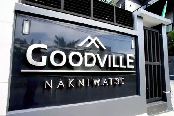 กู๊ดวิลล์ นาคนิวาส 30 Goodville Nakniwat 30