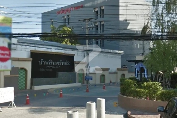 บ้านสินทรัพย์ 2 รังสิต-คลอง 4 Baan Sinsup 2 Rangsit-Klong 4