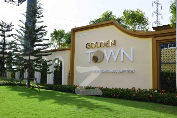 โกลเด้น ทาวน์ ศรีราชา-อัสสัมชัญ Golden Town Sriracha-Assumption