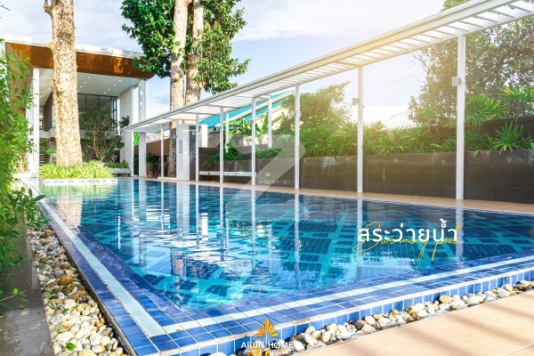 อรุณโฮม Arun Home