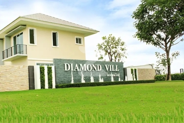 ไดมอนด์วิลล์ ศาลายา (อาภากร 4) Diamond Vill Salaya (Apakorn 4)