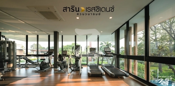 สาริน เรสซิเดนซ์ สวนวนารมย์ Sarin Residence Suan Vanarome