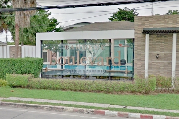 บางกอก บูเลอวาร์ด รามอินทรา กม.2 Bangkok Boulevard Ramintra km.2