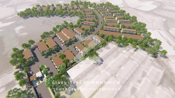 บ้านธนารินทร์ ทาวน์โฮม 6 Baan Thanarin Townhome 6