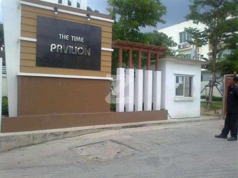 เดอะ ไทม์ พาวิลเลี่ยน วงศ์สว่าง The Time Pavillion Wongsawang