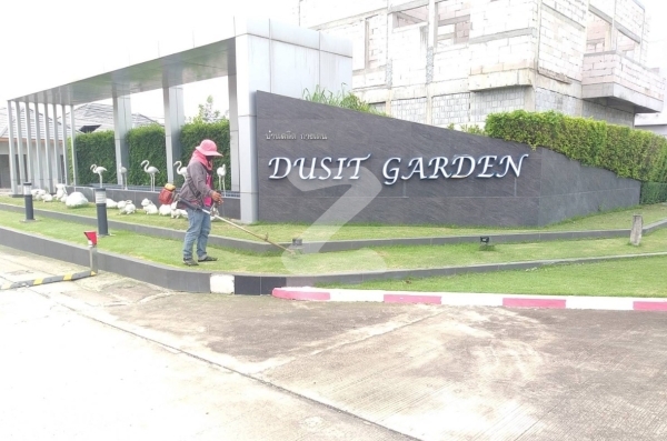 บ้านดุสิตการ์เด้น พัทยา Baan Dusit Garden Pattaya