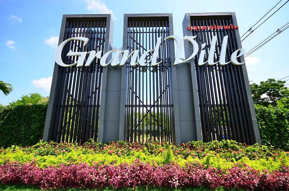 แกรนด์วิลล์ ปทุมธานีสายใน Grandville Pathumthani-Sainai