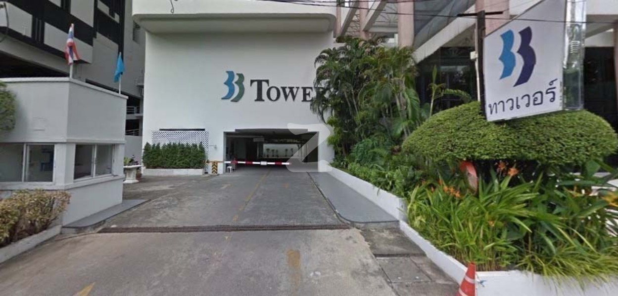 33 ทาวเวอร์ 33 Tower