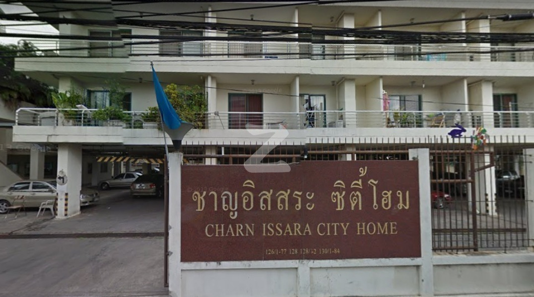 ชาญอิสสระซิตี้โฮม Chan Issara City Home