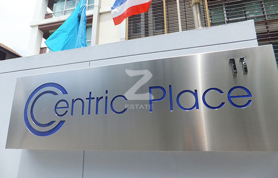 เซ็นทริคเพลส Centric Place