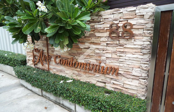 ดิ อารีย์ คอนโดมิเนียม The Aree Condominium