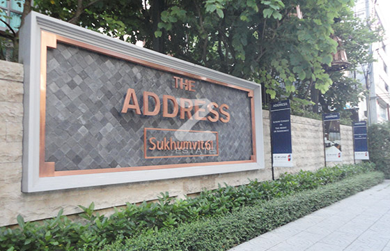 ดิ แอดเดรส สุขุมวิท 61 The Address Sukhumvit 61