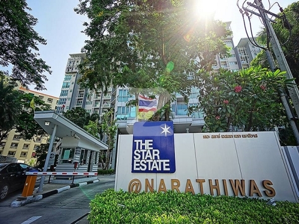 เดอะ สตาร์ เอสเตท แอท นราธิวาส The Star Estate @Narathiwat