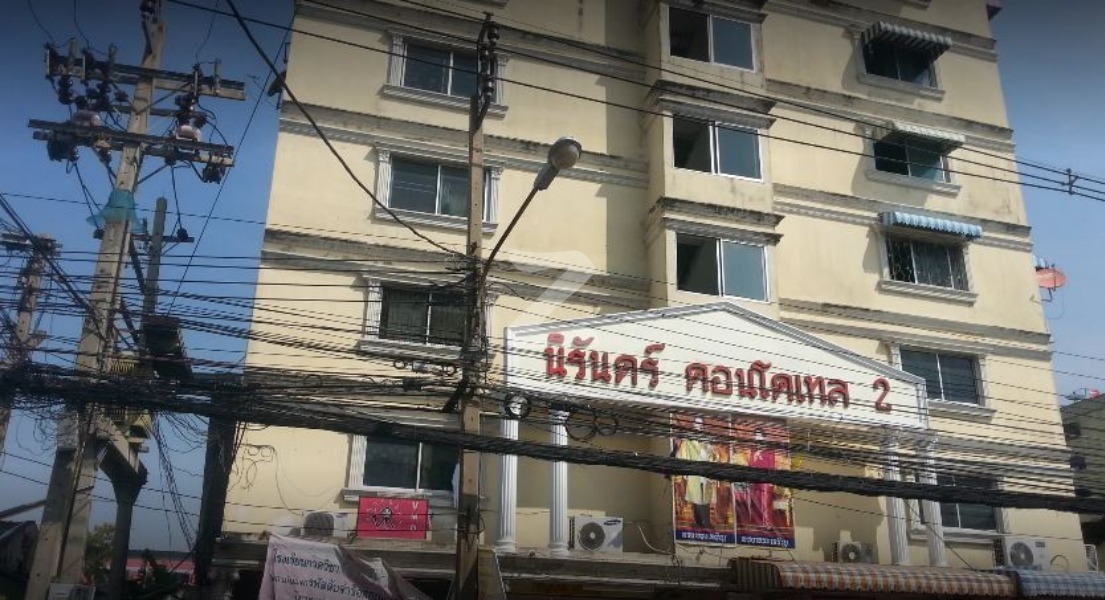 นิรันดร์ คอนโดเทล 2 Niran Condotel 2