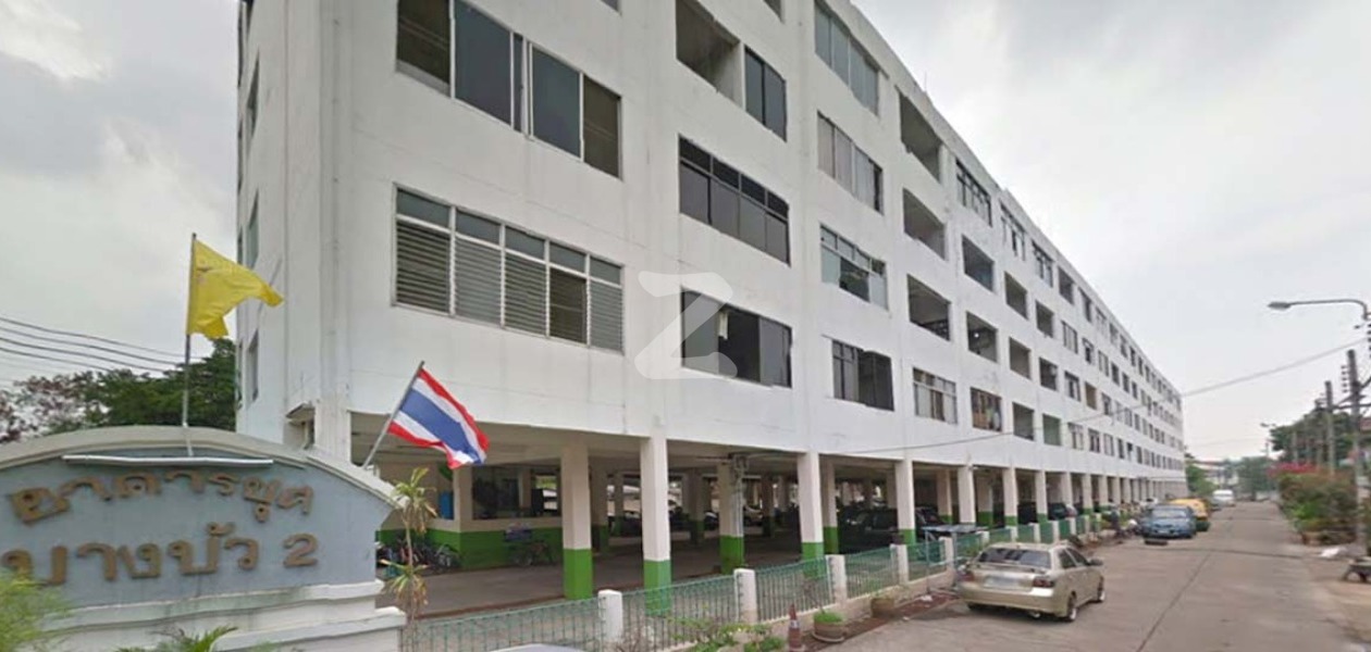 บางบัว 2 คอนโดมิเนียม Bangbua 2 Condominium