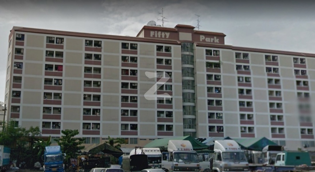 ฟิฟตี้ปาร์ค Fifty Park