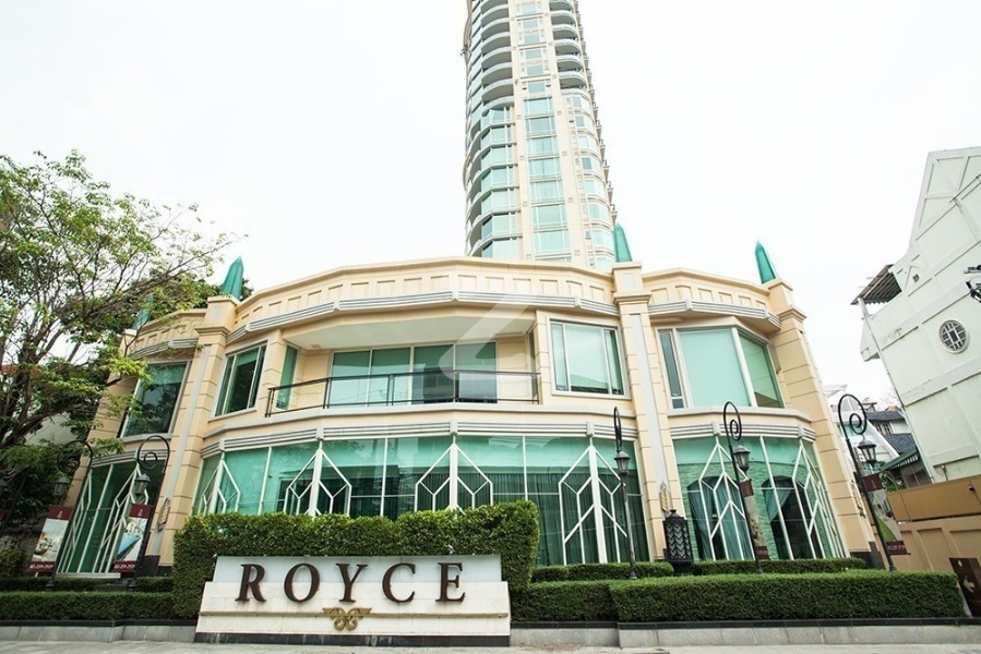 รอยซ์ ไพรเวท เรซิเดนซ์ Royce Private Residences