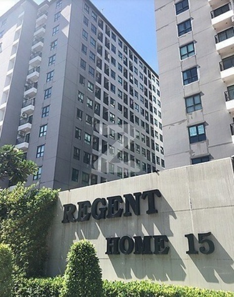 รีเจ้นท์โฮม 15 แจ้งวัฒนะ-หลักสี่ Regent Home 15