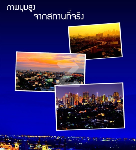 ลุมพินี เพลส พระราม 4-กล้วยน้ำไท Lumpini Place Rama 4-Kluay Nam Thai