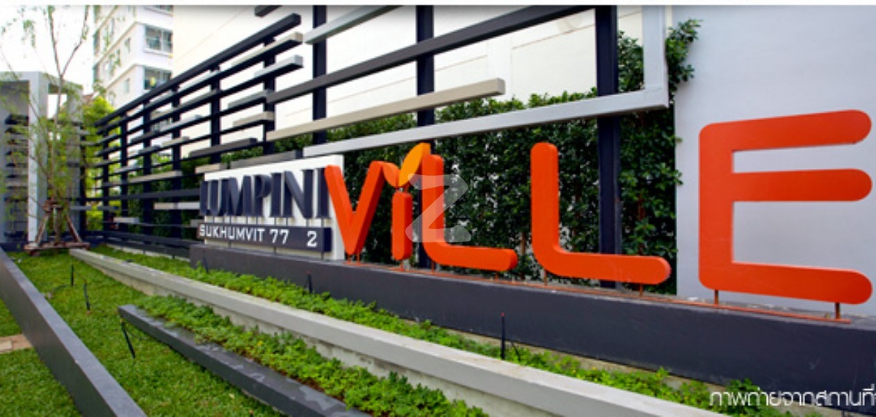 ลุมพินี วิลล์ สุขุมวิท 77 (2) Lumpini Ville Sukhumvit 77 (2)