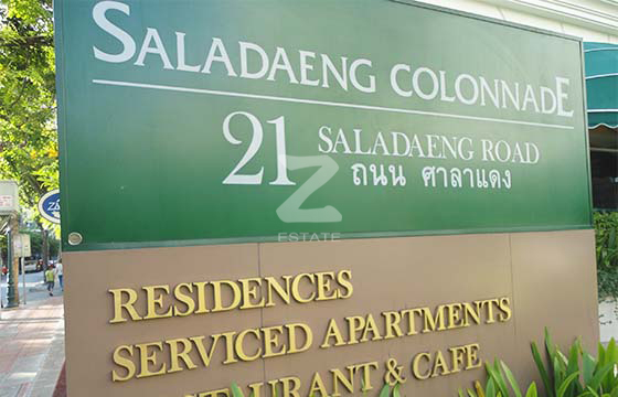 ศาลาแดง โคโลเนด Saladaeng Colonnade