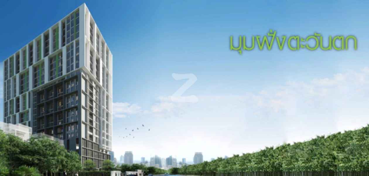 กรีเน่ คอนโด แจ้งวัฒนะ Grene Condo Chaengwattana