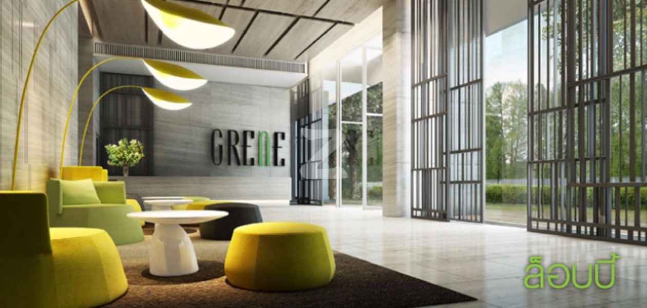 กรีเน่ คอนโด แจ้งวัฒนะ Grene Condo Chaengwattana