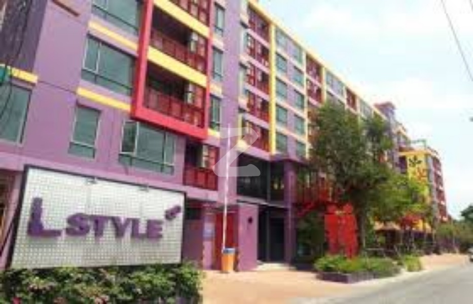 แอล สไตล์ คอนโดมิเนียม L Style Condominium