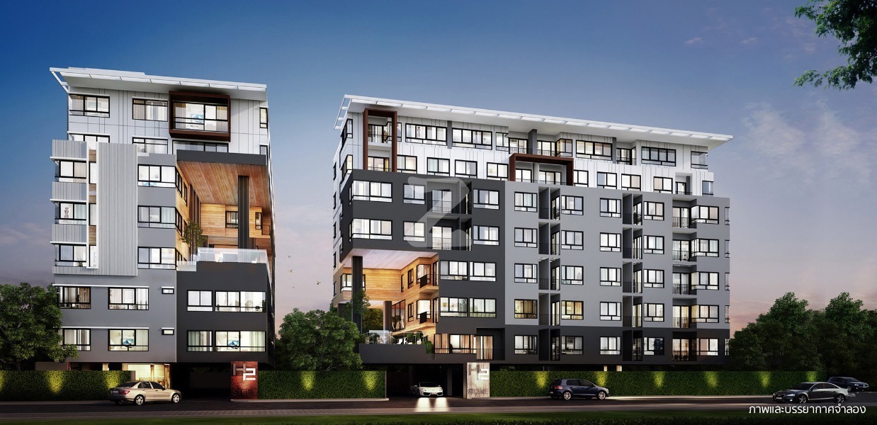 เอชทู วู้ด คอนโดมิเนียม H2 Wood Condominium