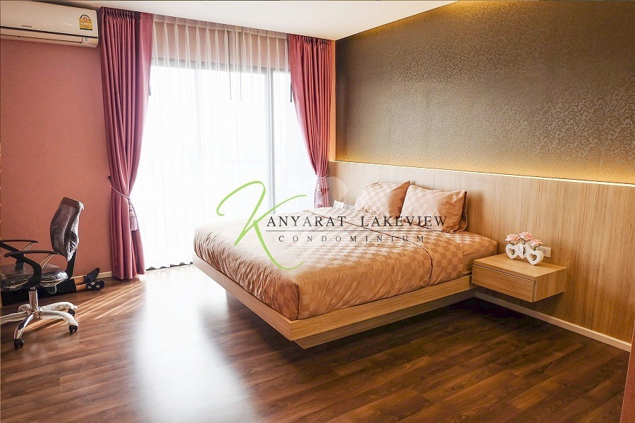 กันยารัตน์ เลควิว คอนโดมิเนียม Kanyarat Lakeview Condominium