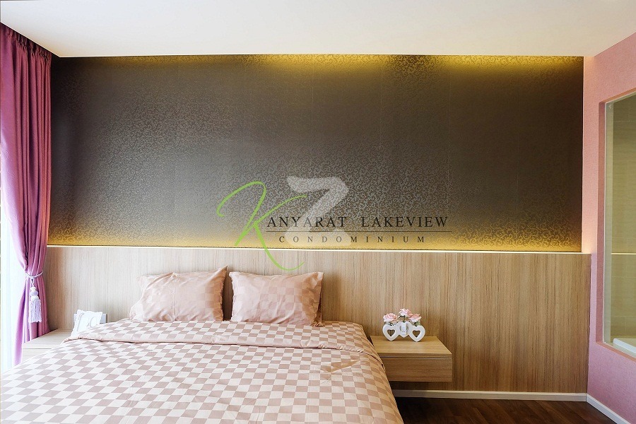 กันยารัตน์ เลควิว คอนโดมิเนียม Kanyarat Lakeview Condominium