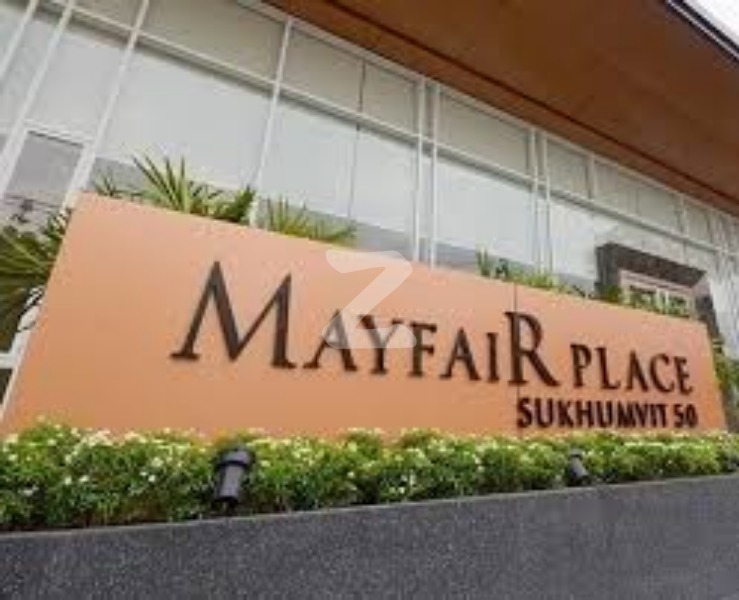 เมย์แฟร์ เพลส สุขุมวิท 50 Mayfair Place Sukhumvit 50