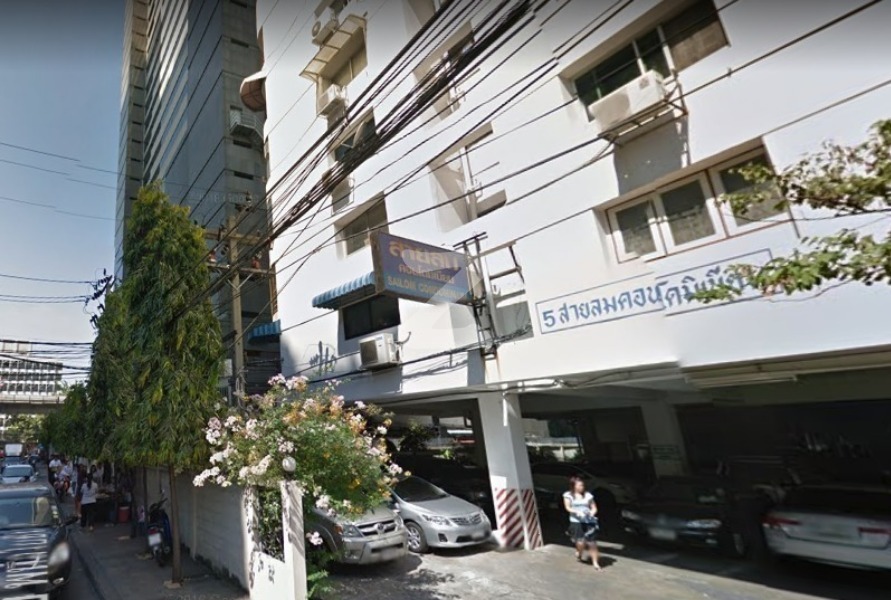 สายลมคอนโดมิเนียม Sailom Condominium