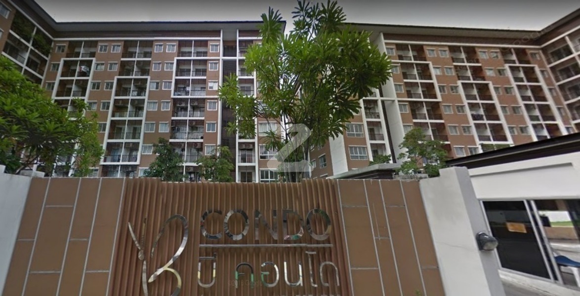 บี คอนโด บางนา B Condo Bangna