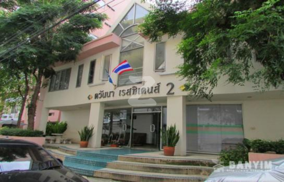 ตวันนาเรสซิเด้นส์ 2 Tawanna Residence 2