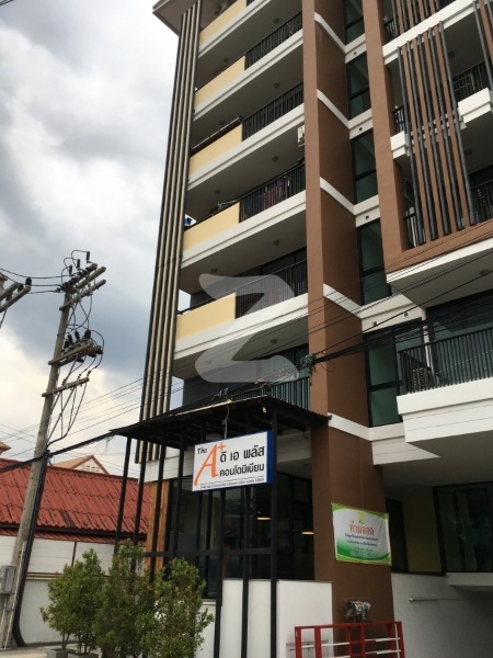 ดิ เอพลัส คอนโดมิเนียม ลำปาง The A+ Condominium Lampang