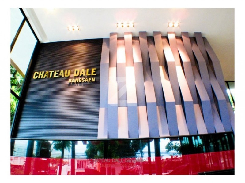 ชาโตเดล คอนโดมิเนียม บางแสน Chateau Dale Condominium Bangsaen