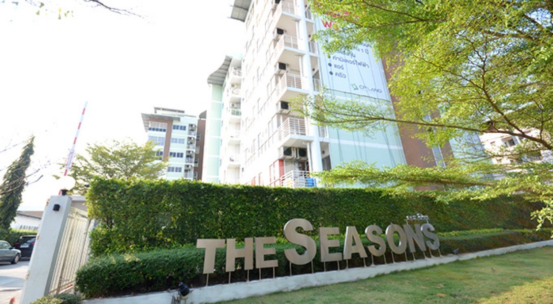 เดอะ ซีซั่น ศรีนครินทร์ The Seasons Srinakarin