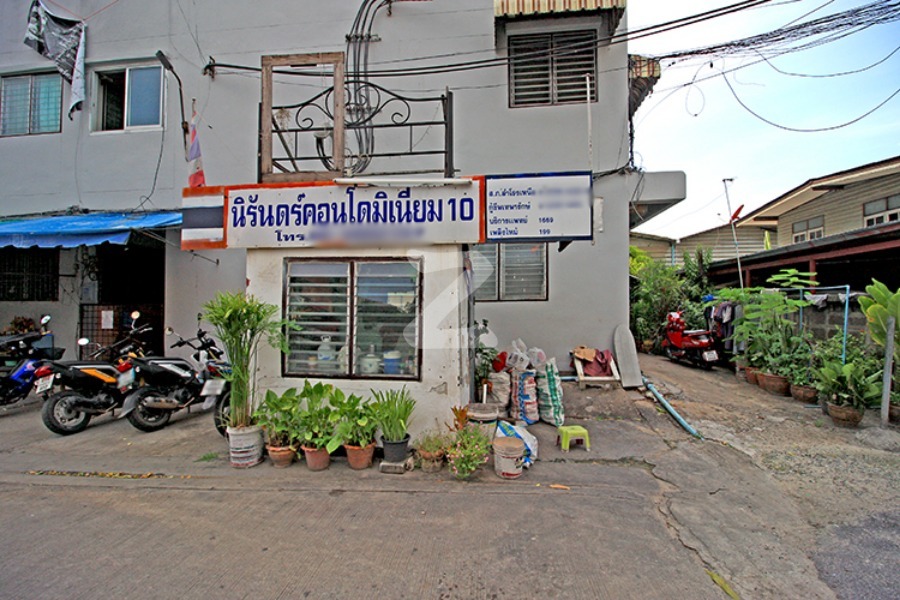 นิรันดร์ คอนโดมิเนียม 10 Niran Condominium 10