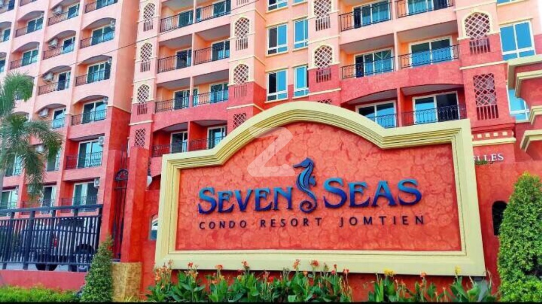 เซเว่น ซี คอนโด รีสอร์ท จอมเทียน Seven Seas Condo Resort Jomtien