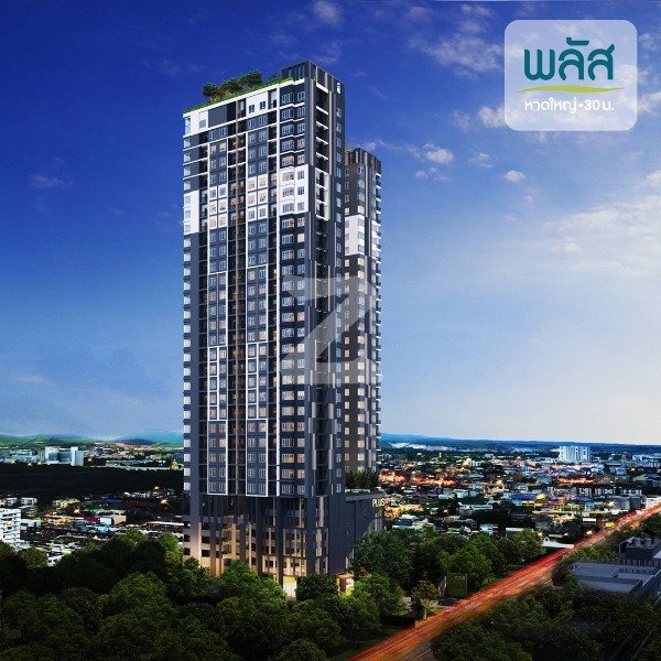 พลัส คอนโดมิเนียม หาดใหญ่ 30 เมตร Plus Condominium Hatyai 30 Metres