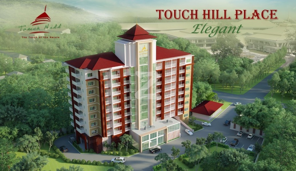 ธัชฮิลล์ เพลส Touch Hill Place