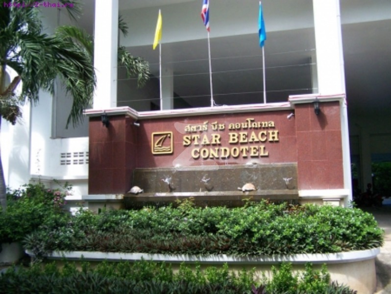 สตาร์บีช คอนโดเทล Star Beach Condotel