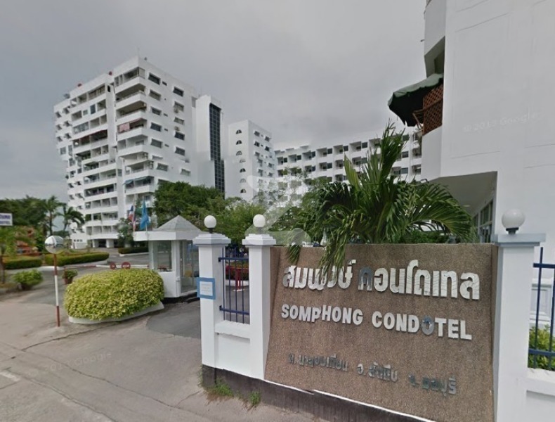 สมพงษ์ คอนโดเทล Somphong Condotel