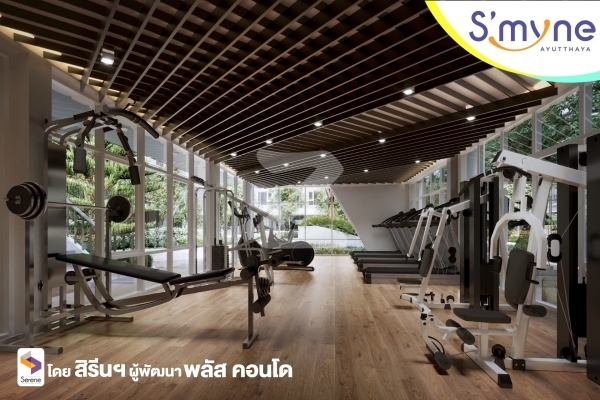 สมายน์ คอนโดมิเนียม โรจนะ อยุธยา S'Myne Condominium Rojana Ayutthaya