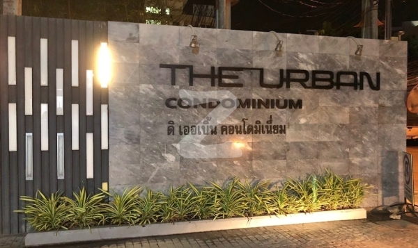 ดิ เออเบิ้ล คอนโดมิเนียม The Urban Condominium