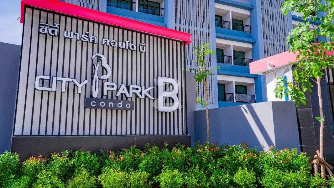 ซิตี้พาร์คคอนโด บี ขอนแก่น City Park Condo B Khonkaen